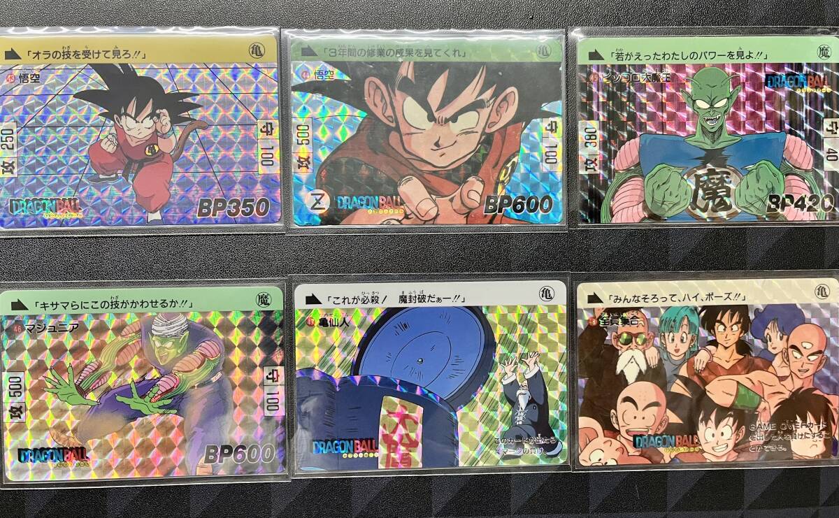 ☆ドラゴンボール 復刻版 3弾 カードダス スナック 2007 ☆ドラゴンボール 復刻版 3弾 カードダス スナック 2007