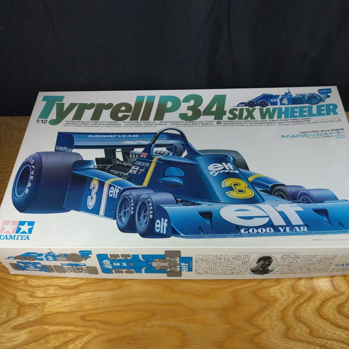 1/12サイズ フェラーリ126C2 ベルギーGP 予選バージョン 1/12サイズ フェラーリ126C2 ベルギーGP 予選バージョン