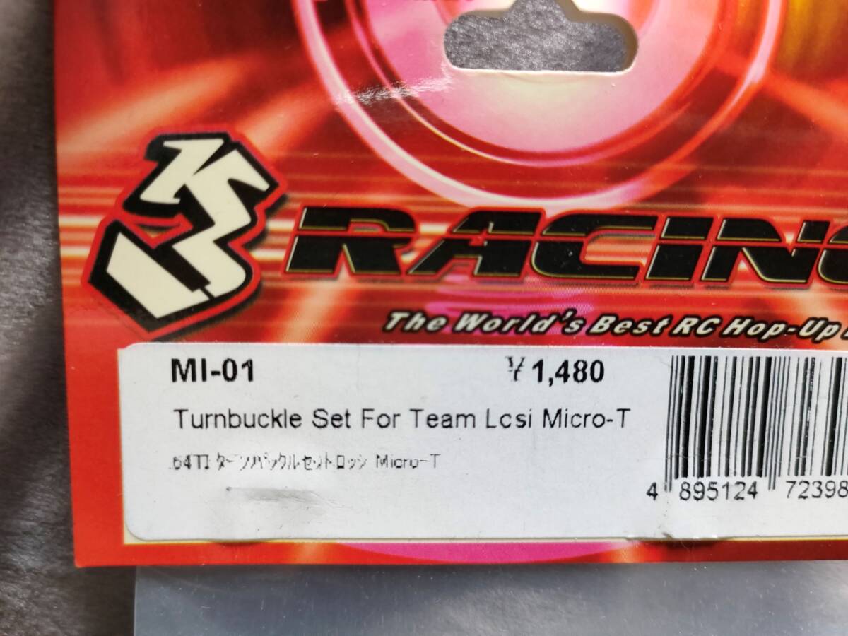 【希少品】３Racing ロッシ Micro-T用ターンバックルセット_画像3