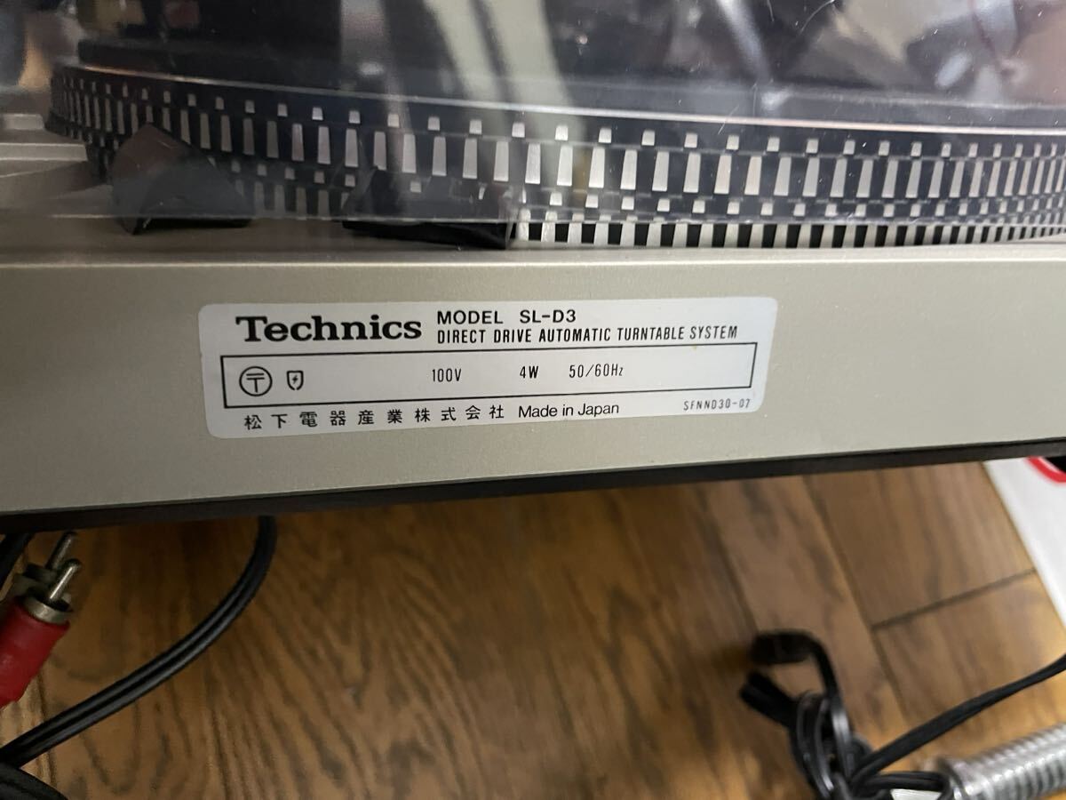 Technics MODEL SL-D3 DIRECT DRIVE AUTOMATIC TURNTABLE SYSTEM レコードプレーヤー レコード ターンテーブル の画像7