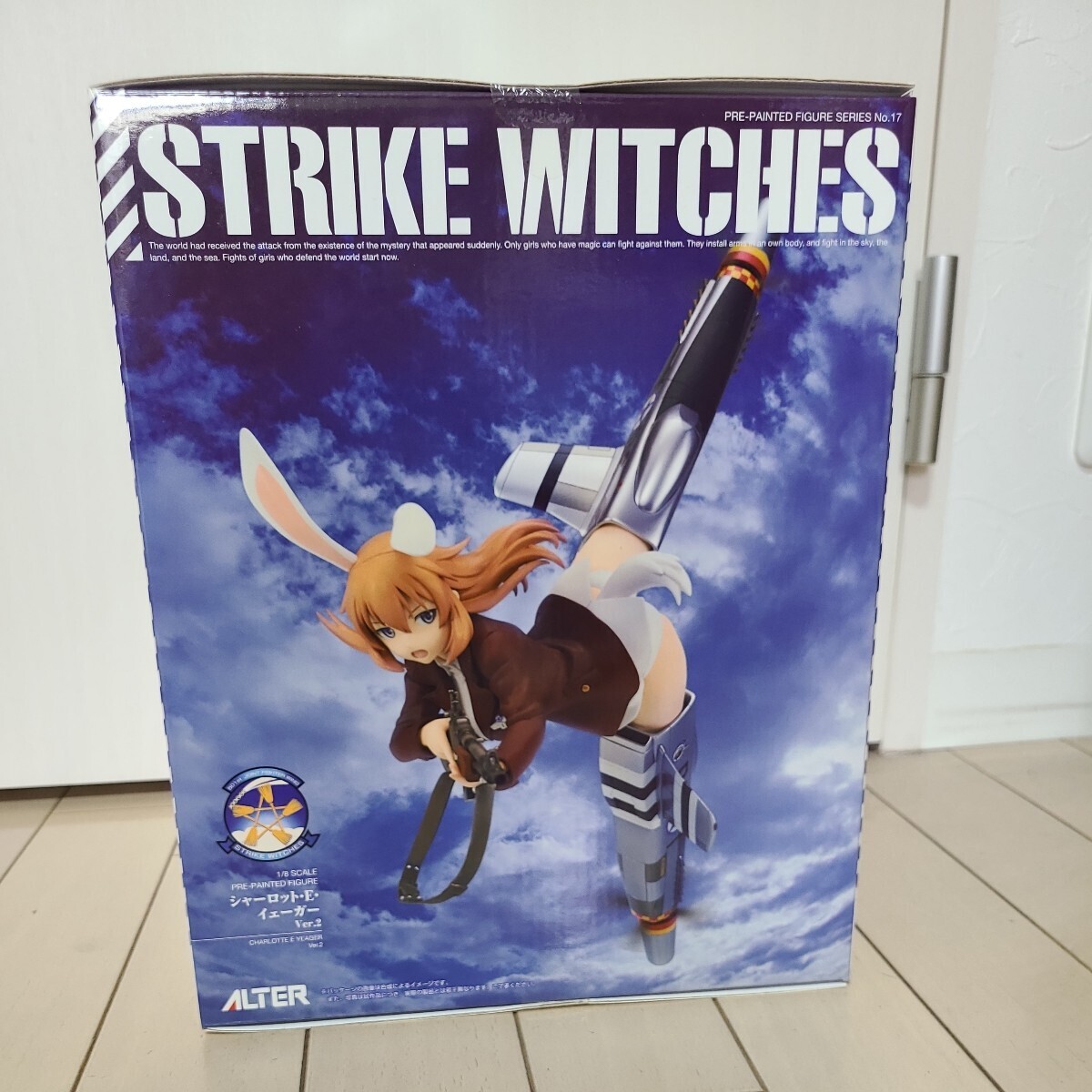  Strike Witches 2 Charlotte *E*i.-ga-Ver.2 (1/8 scale figure ) [aruta-] free shipping rare 