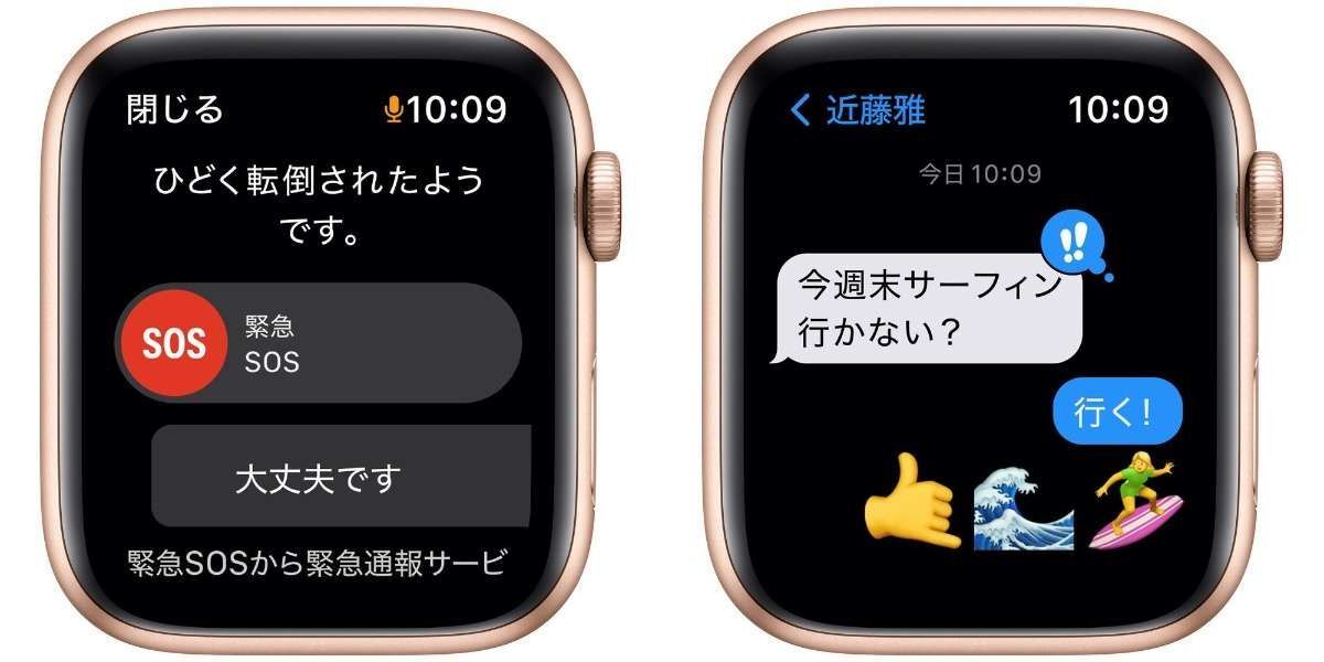 ◆新品未開封 アップル Apple Watch SE 第1世代 (GPS ＋ Cellularモデル)[MKT13J/A] - 44mmゴールドアルミケース と スポーツバンド 保証付