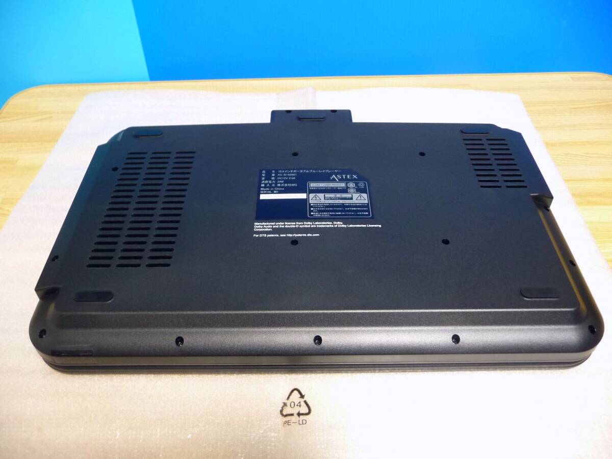 展示品 ASTEX(Wiz)15 6インチポータブルブルーレイプレーヤー 展示品 ASTEX(Wiz)15 6インチポータブルブルーレイプレーヤー