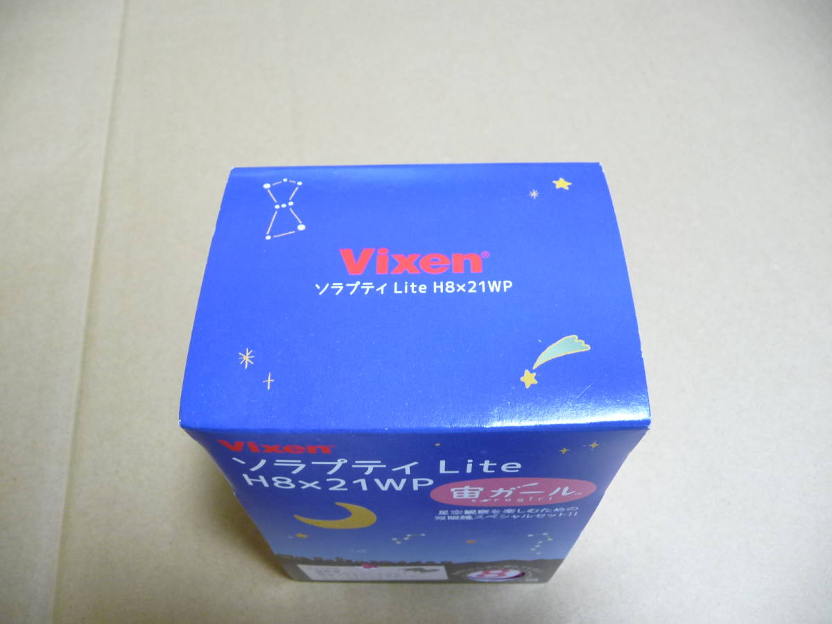 * новый товар Vixen Vixen бинокль solaptiLite H8×21WP [. девушка / Arena H8×21WP/8 раз / легкий compact / водонепроницаемый / звезда пустой наблюдение / розовый ] с гарантией 