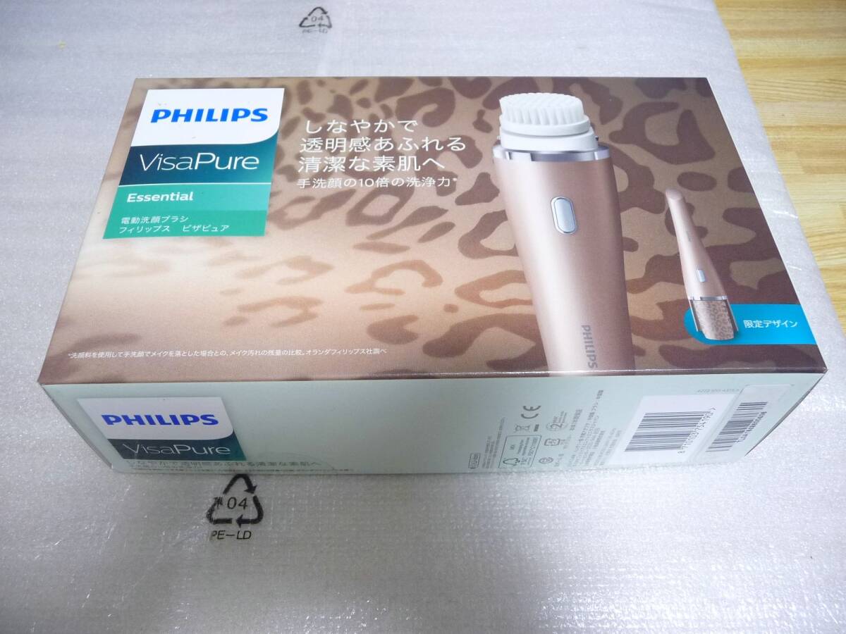 ◆新品未開封 PHILIPS フィリップス SC5275/38 [ビザピュア 洗顔ブラシ コパーブロンズ（限定デザイン）] 在庫ラスト_画像4