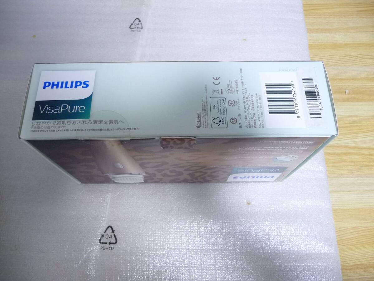 ◆新品未開封 PHILIPS フィリップス SC5275/38 [ビザピュア 洗顔ブラシ コパーブロンズ（限定デザイン）] 在庫ラスト_画像7