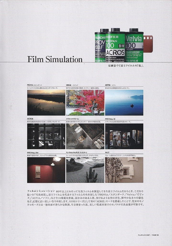  Fuji film FUJIFILM X100 F catalog /2017.1 ( unused ultimate beautiful goods )