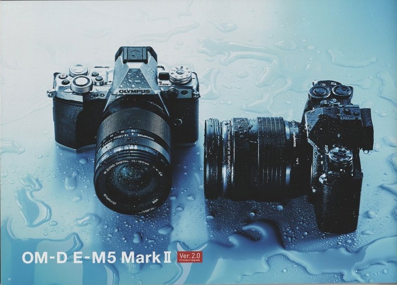 オリンパス OLYMPUS OM-D/E-M1 MarkII の 総合カタログ/2016.11(未使用美品)_画像5