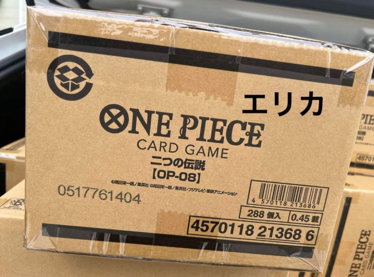 ワンピースカードゲーム 二つの伝説 OP-08 (カトン)|Yahoo ワンピースカードゲーム 二つの伝説 OP-08 (カトン)|Yahoo