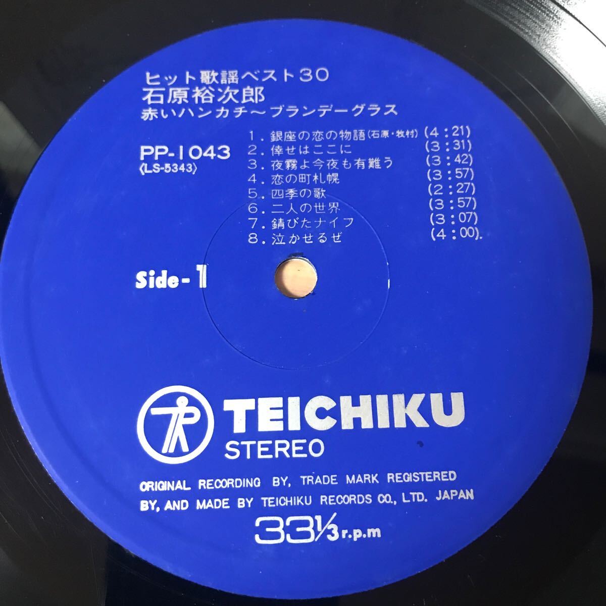 2LP. 石原裕次郎 / ヒット歌謡ベスト30_画像3