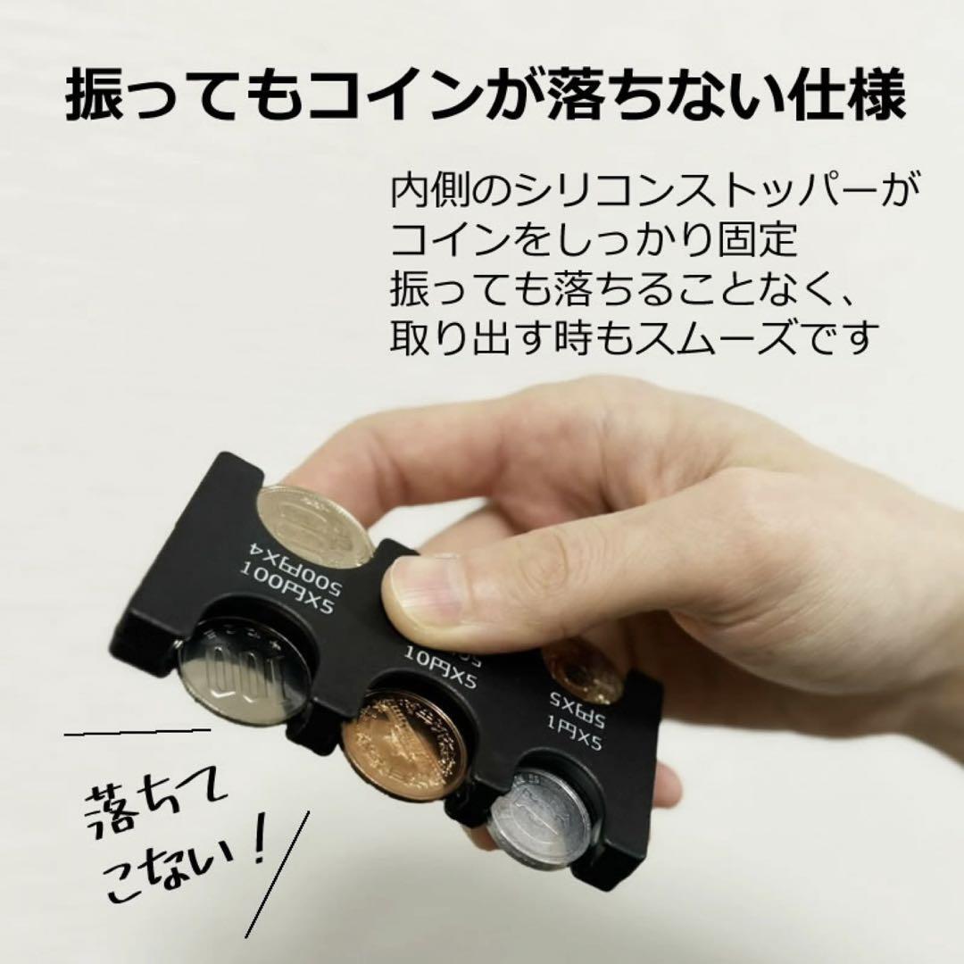 コインホルダー コインケース コイン収納 小銭財布 硬貨分類ケース