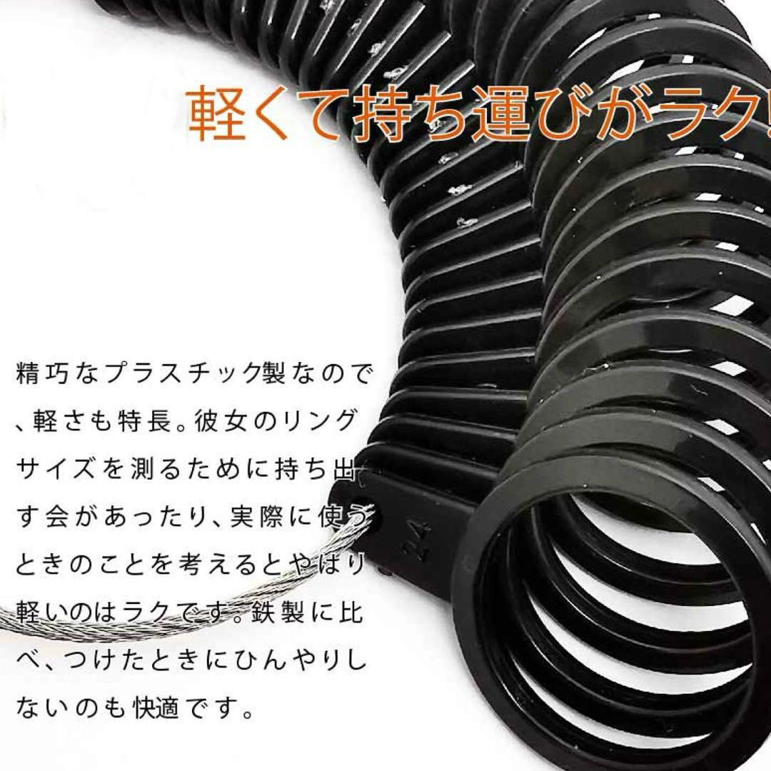 リングゲージ 1〜30号 黒 軽量 指輪 測定 計測 サイズ　日本規格_画像3