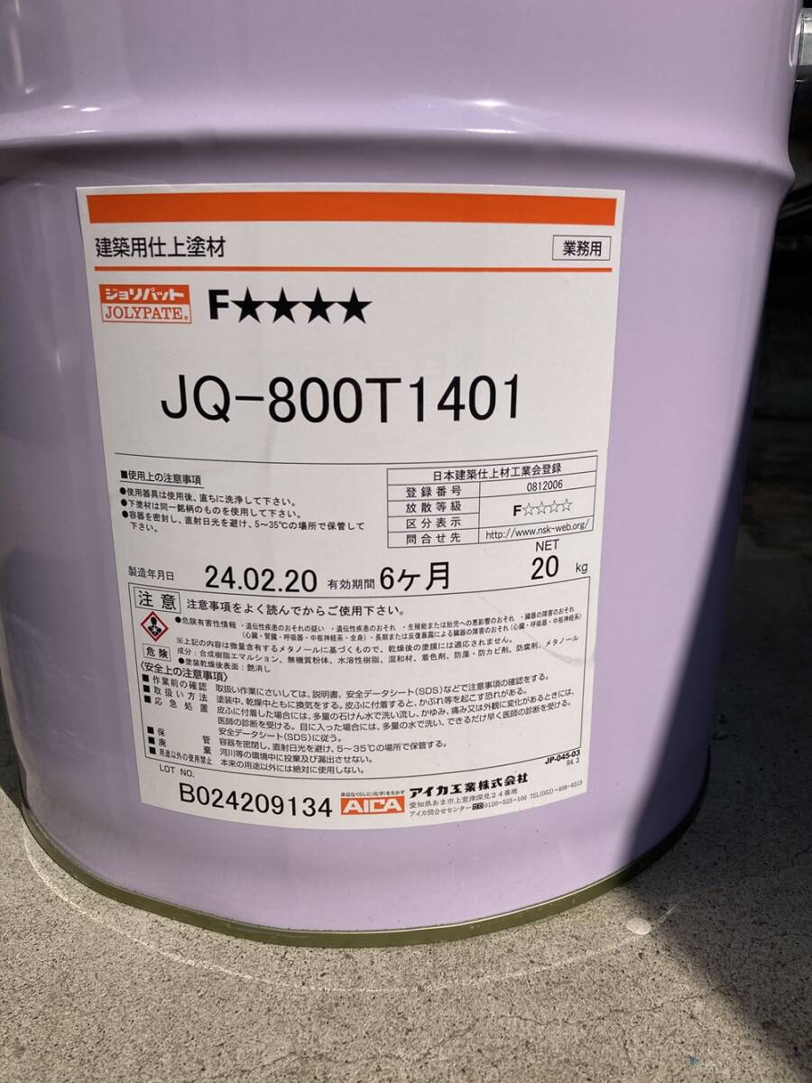 ジョリパットフレッシュJQ-800T1401　20kg／缶 アイカ工業_画像4
