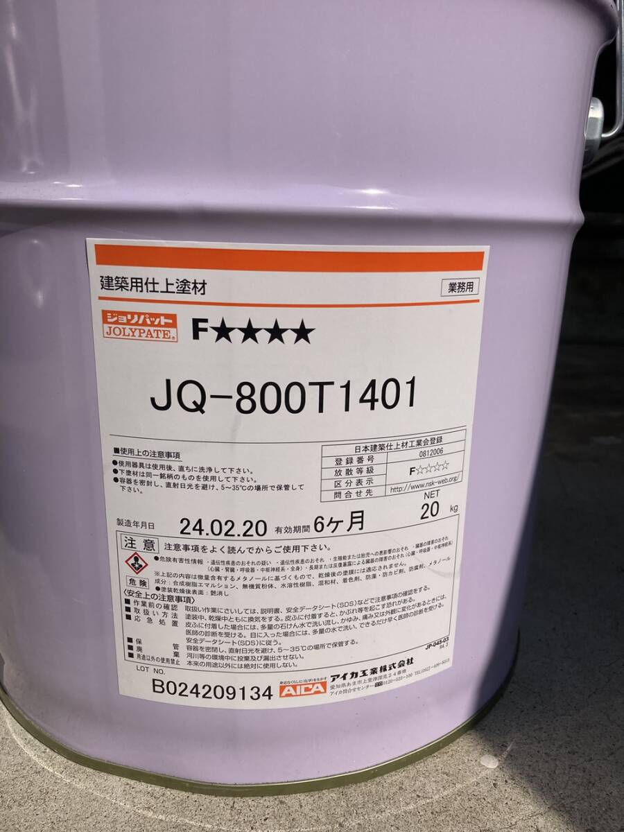ジョリパットフレッシュJQ-800T1401　20kg／缶 アイカ工業_画像3