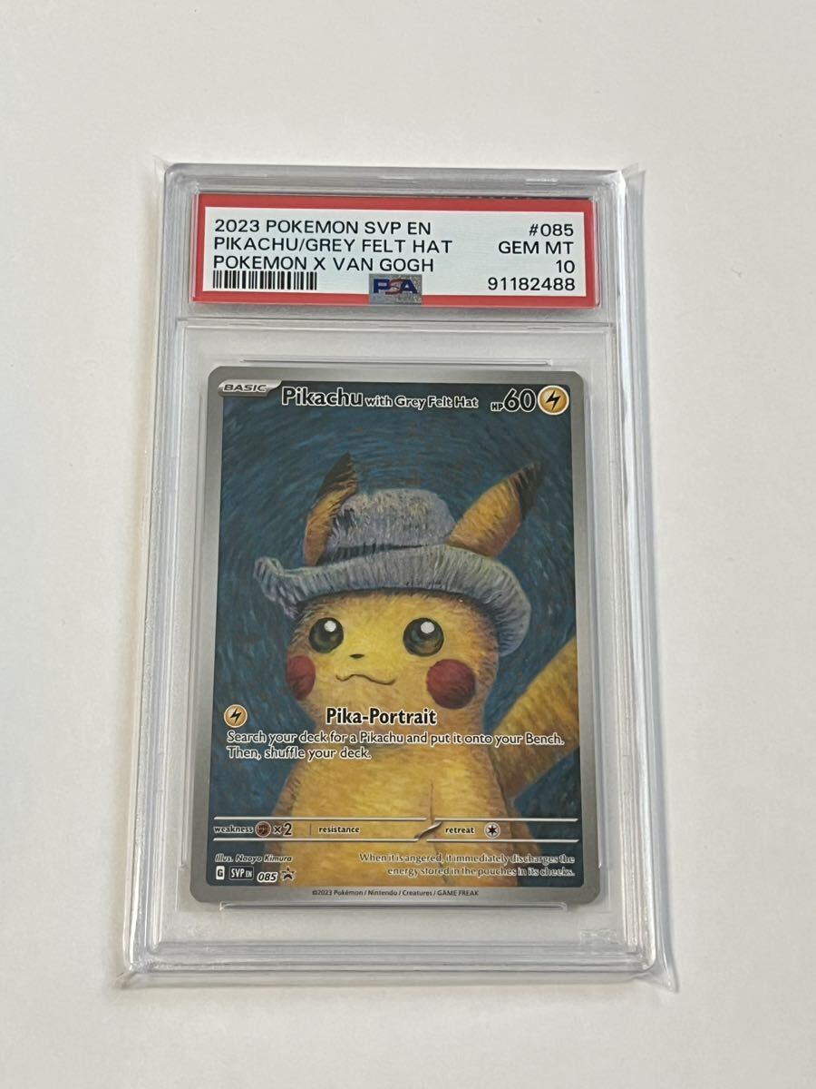 PSA10 ゴッホピカチュウ プロモ/Pikachu with Grey Felt hat （085/SVPEN） ゴッホ美術館×ポケモン コラボレーション展示_画像1