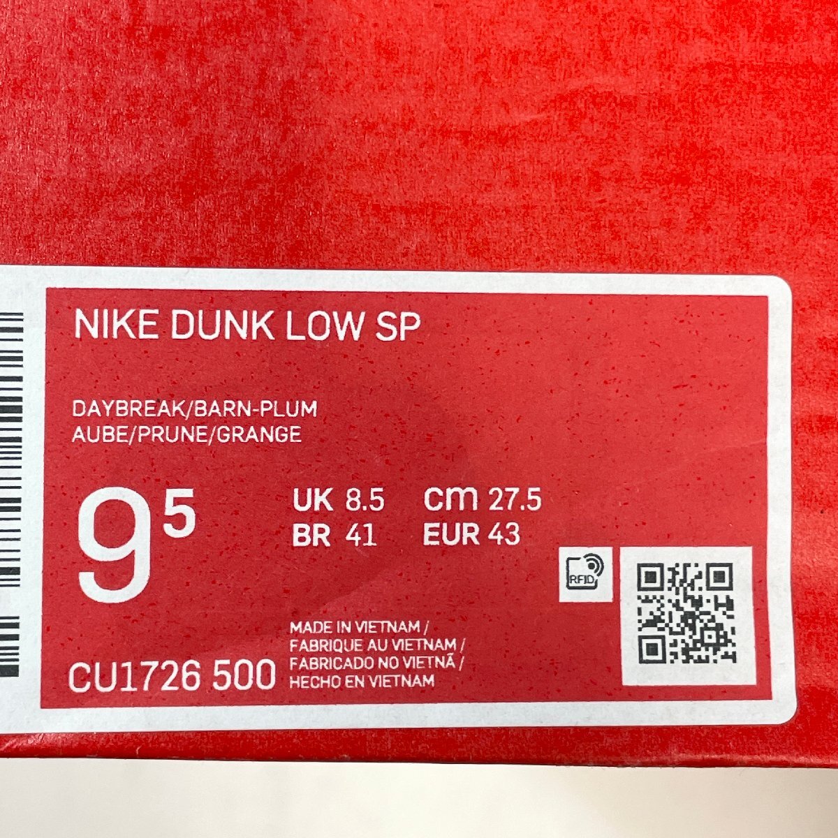 27.5cm NIKE DUNK LOW SP CU1726-500 ナイキ ダンク ロー SP プラム 2020 メンズ スニーカー EX H59170_画像9