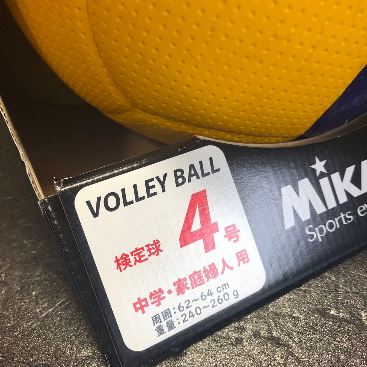 中古 ミカサ 4号球 バレーボール 検定球 V400W 箱付き MIKASA