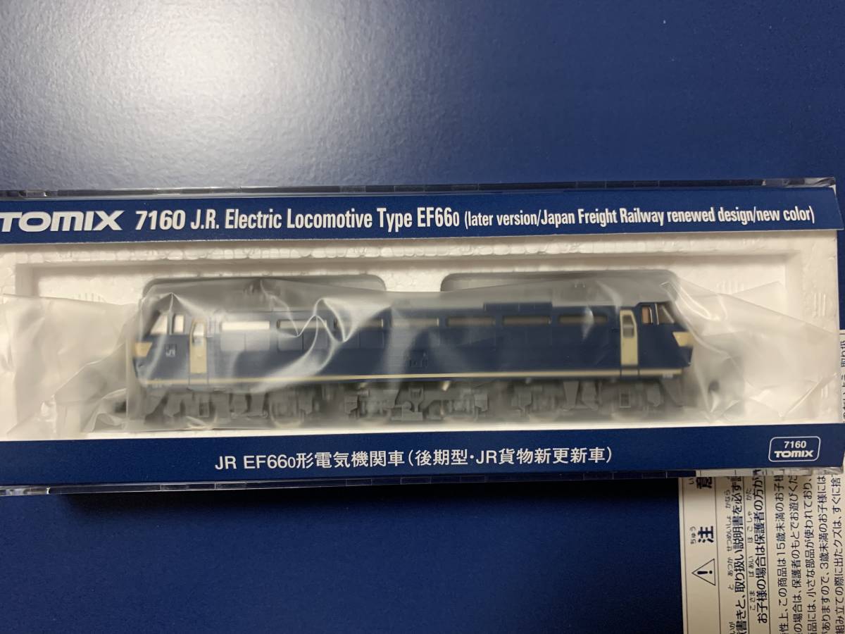 トミックス〈7160〉EF66電気機関車(後期型・JR貨物更新車)新品＋PC6062 クーラー1両分付(27号機も出品中)_画像1