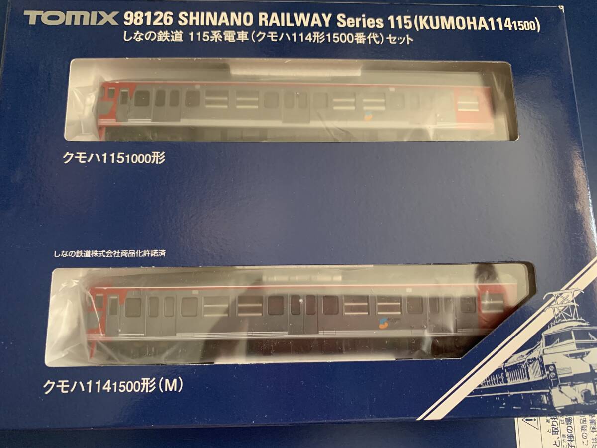 トミックス〈98126〉しなの鉄道115系近郊電車（クモハ114形1500番代)2両セット新品_画像1