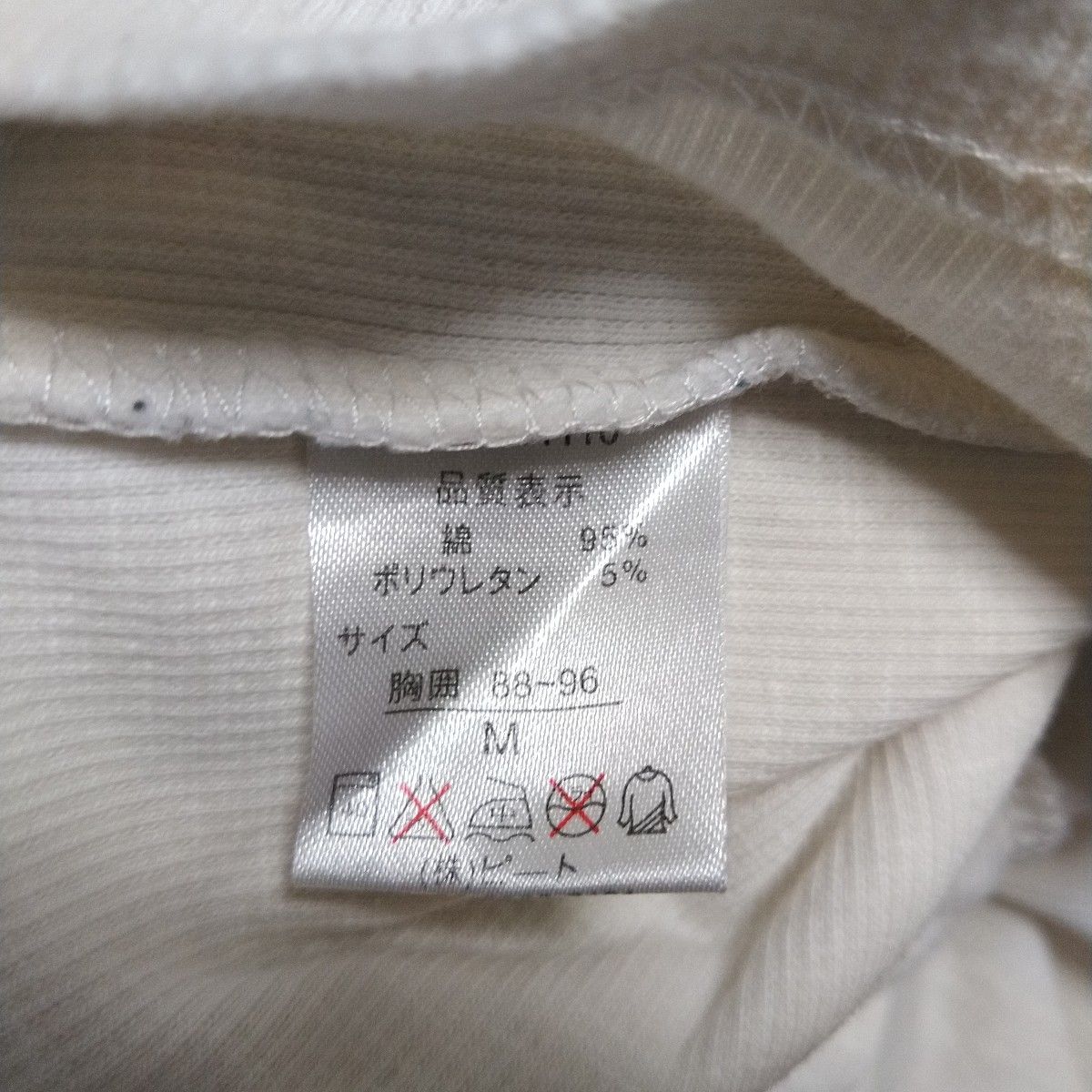 ノートン　ロングTシャツ　サーマル　刺繍　Mサイズ ホワイト カットソー