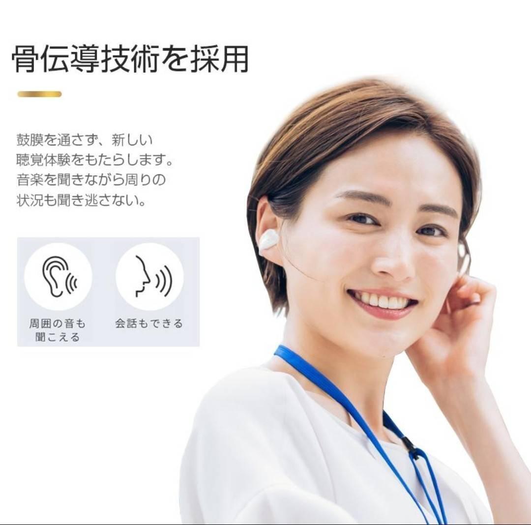 骨伝導 ワイヤレス イヤホン bluetooth ブルートゥース イヤーカフ