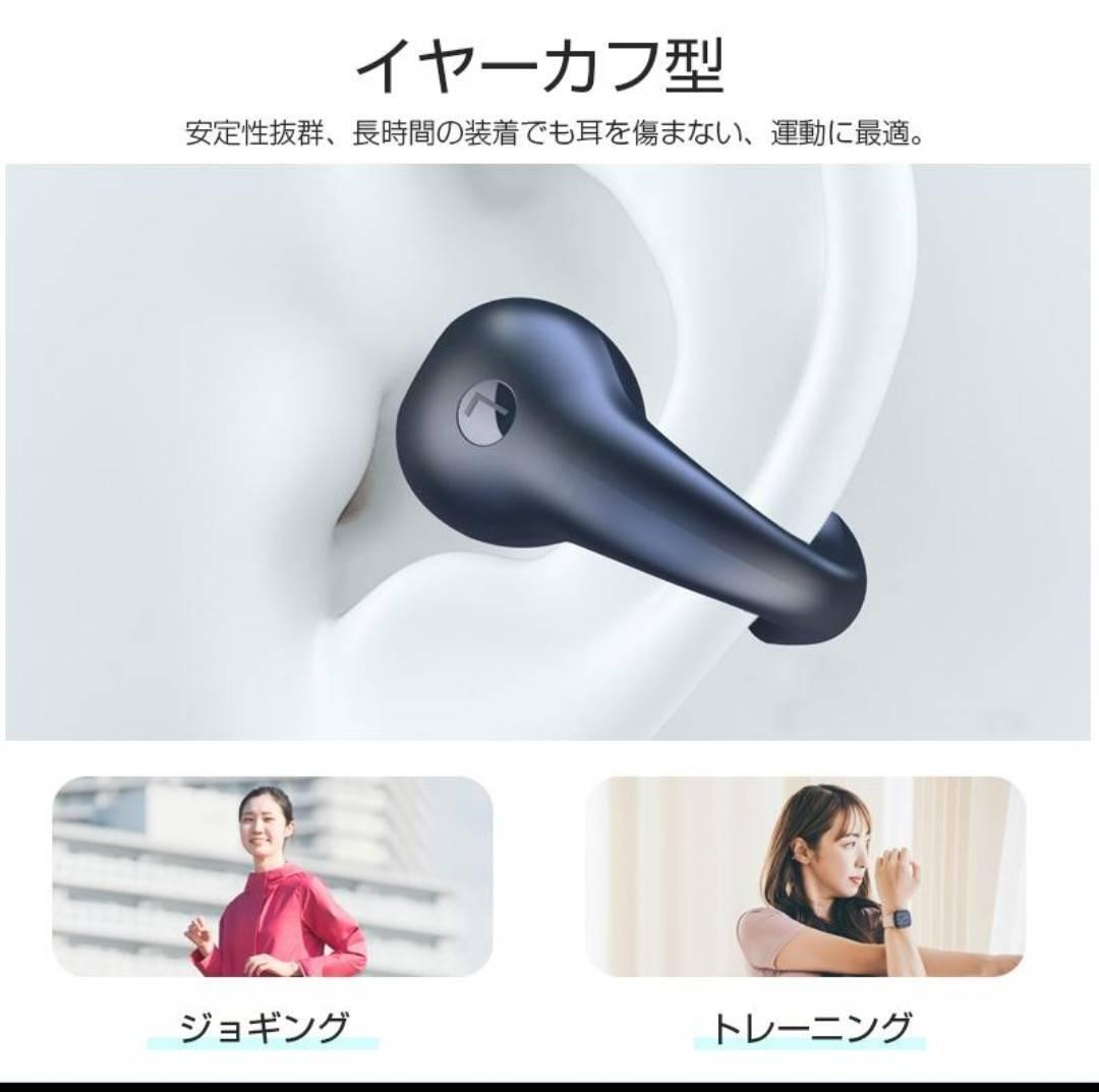 骨伝導 ワイヤレス イヤホン bluetooth ブルートゥース イヤーカフ_画像5