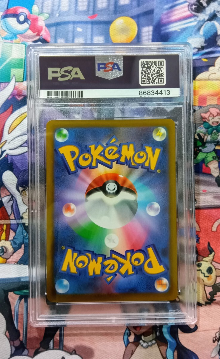 ポケモンカード　ピカチュウV　SR　PSA10　スタートデッキ100 415/414_画像2