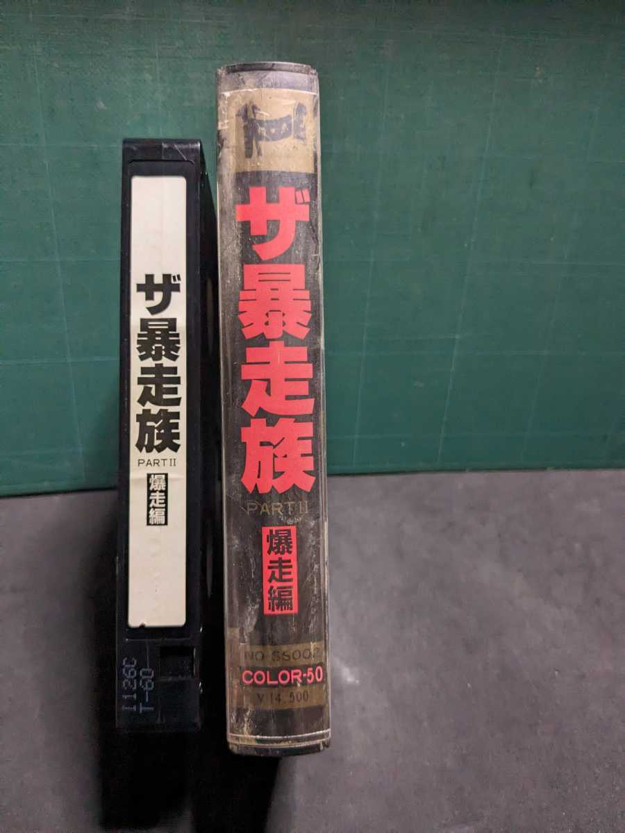  The гонщик 2 Bakuso сборник Tokyo полосный . бог способ полосный .4 подростки load высокая скорость иметь свинец highway racer GX71 Mark ⅡCBXJGSKH пчела maru герой Skyline 430 Cedric 