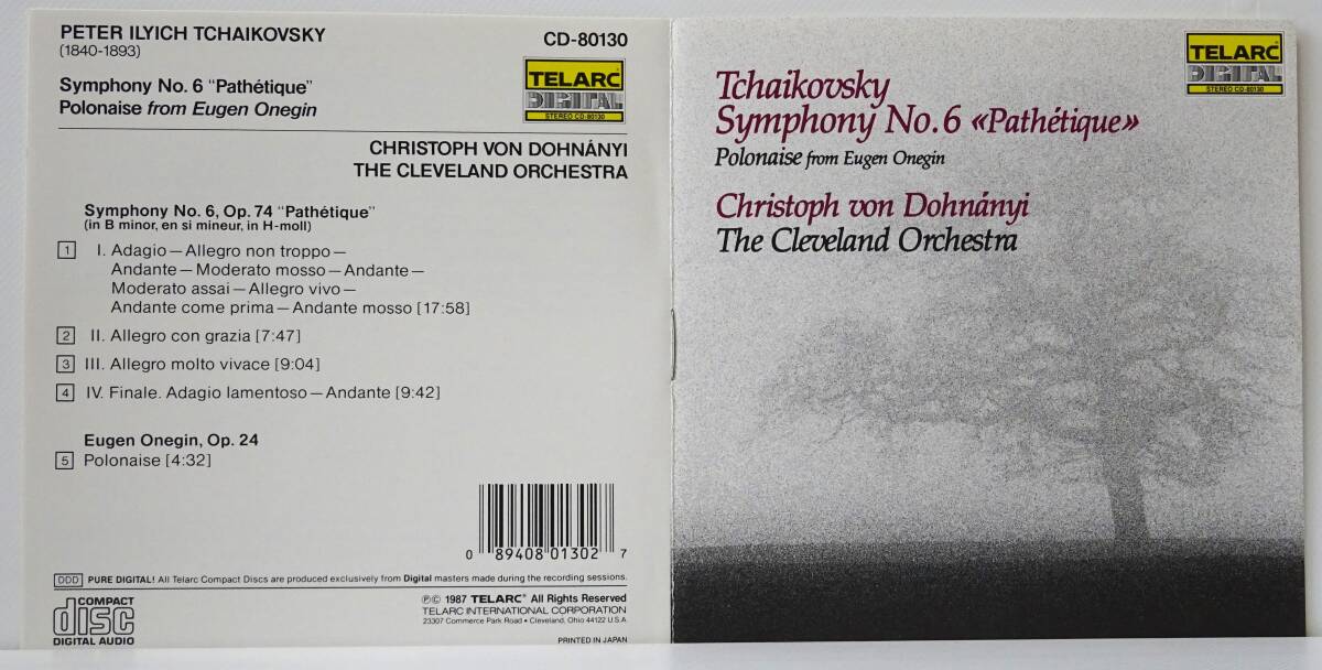 チャイコフスキー　交響曲第6番「悲愴」　ドホナーニ指揮　クリーブランド管弦楽団　1986年録音_画像5