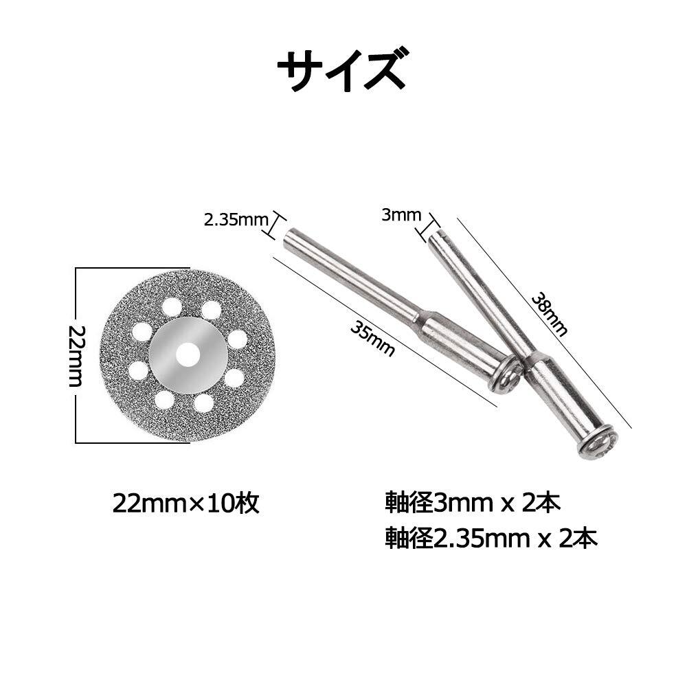 YFFSFDC 丸穴ミニダイヤモンドカッター 直径22mm×10枚 ダイヤモンドカッティングディスク 2.35mm軸×2本＋3mm軸×2本 ダイヤモ_画像2