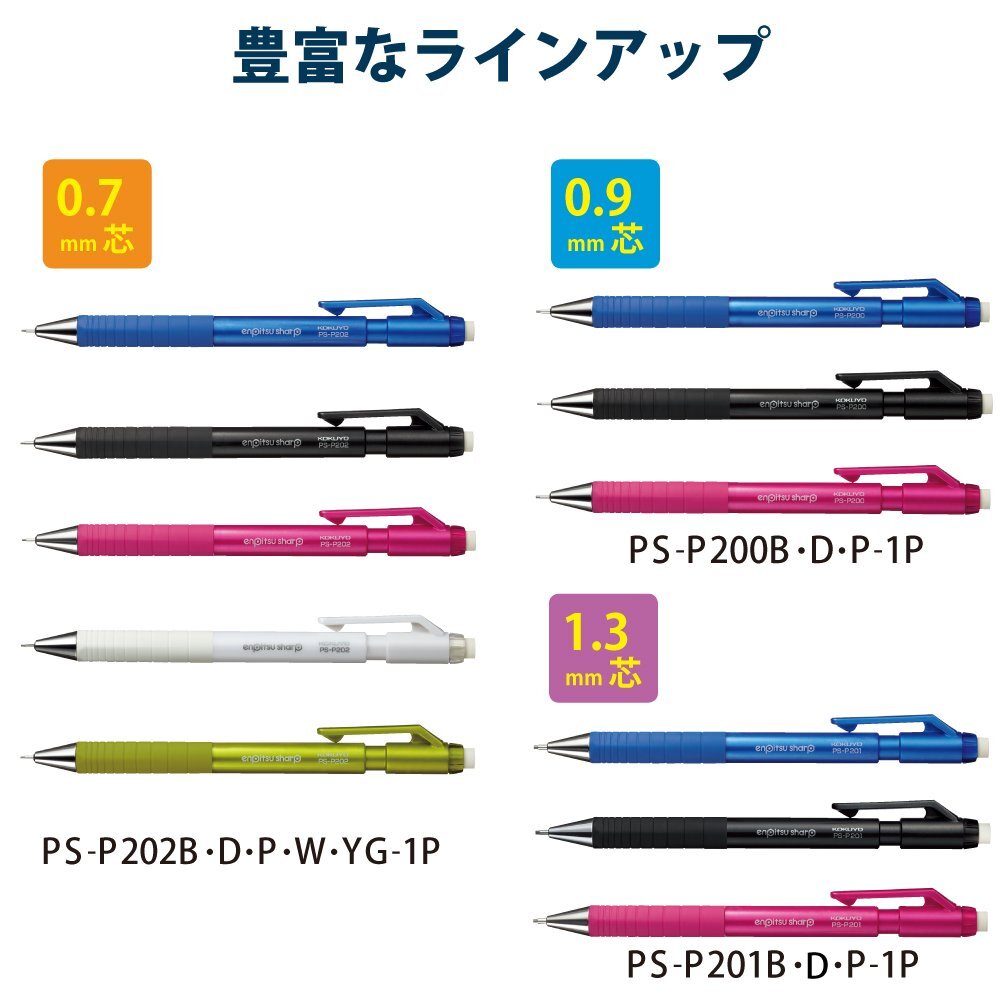 コクヨ(KOKUYO) シャープペン 鉛筆シャープ TypeS 1.3mm 黒 PS-P201D-1P_画像7