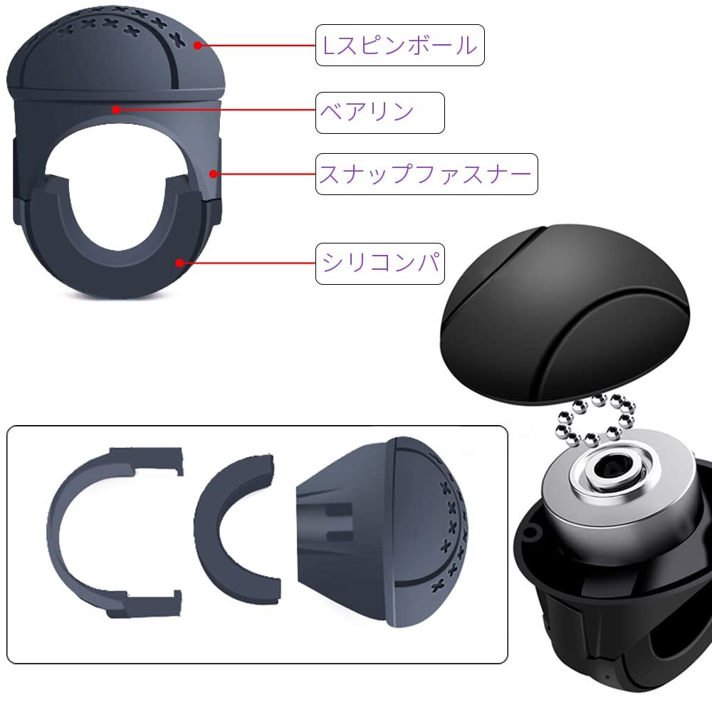 Renjzle ハンドルスピンナー 【2024改良型】 スピンナーハンドル スピナー車用 シリコン製 ベアリング構造 360度回転 ハンドルノブ 補_画像4