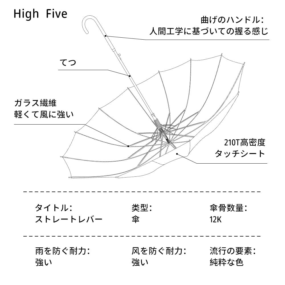 High five 傘 レディース傘 婦人傘 長傘 大きい 親骨60cm 雨傘 日傘 ジャンプワンタッチオープン おしゃれ 晴雨兼用傘 軽量 丈夫_画像8