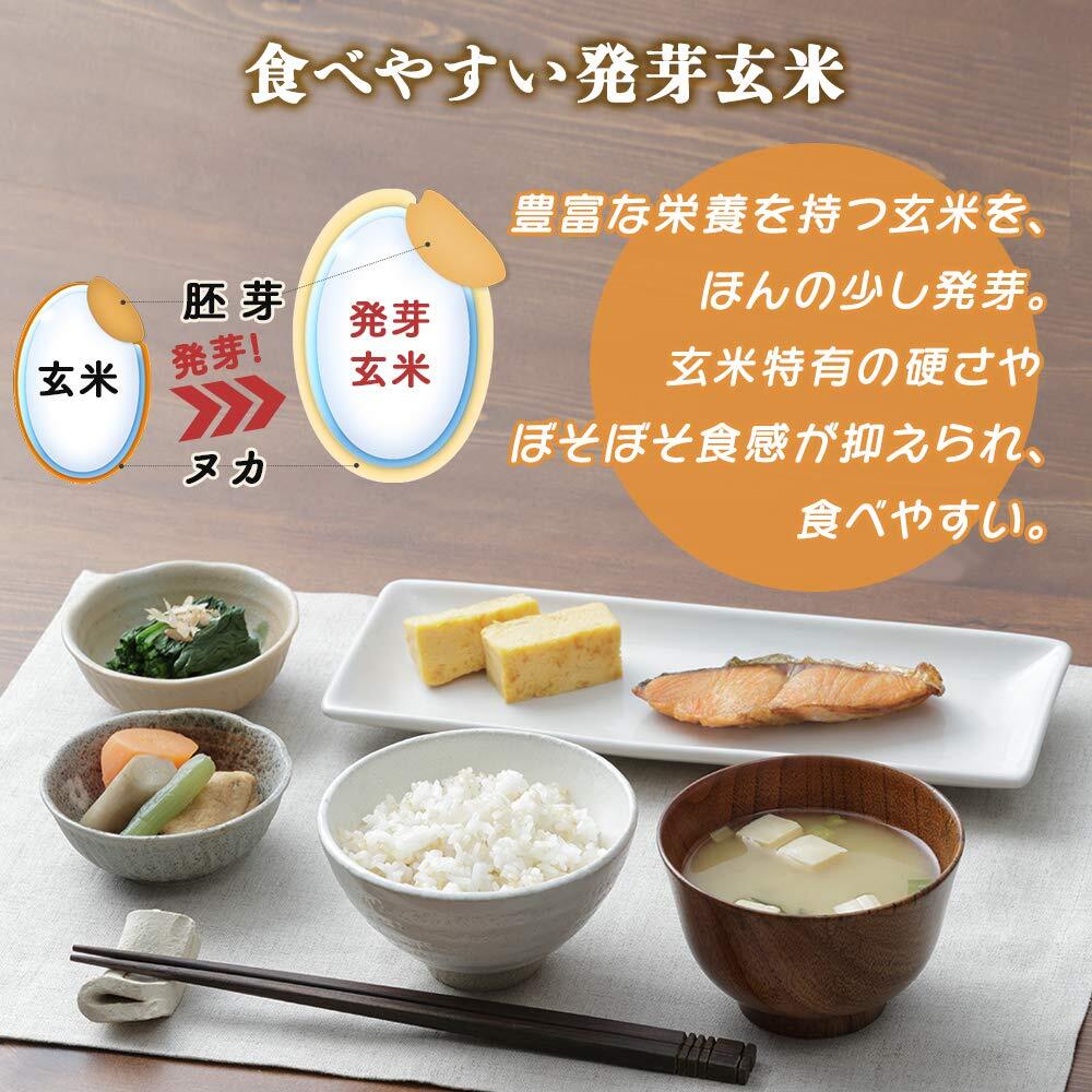 アイリスオーヤマ パック ご飯 低温製法米 発芽玄米ごはん 非常食 レトルト 150g ×24個_画像3