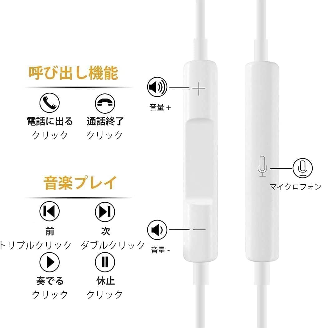 【2024新版】タイプc イヤホン 有線イヤホン Type C イヤホン 重低音 マイク付き 通話対応 音量調整 コンパクト Galaxy Xper_画像4