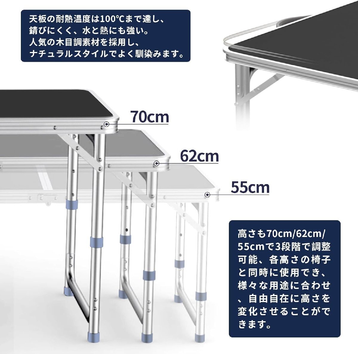 アウトドア テーブル キャンプ テーブル 折りたたみ 高さ3段階調整可能 120×60×(55-62-70)cm ピクニック レジャー キャンプ用_画像3