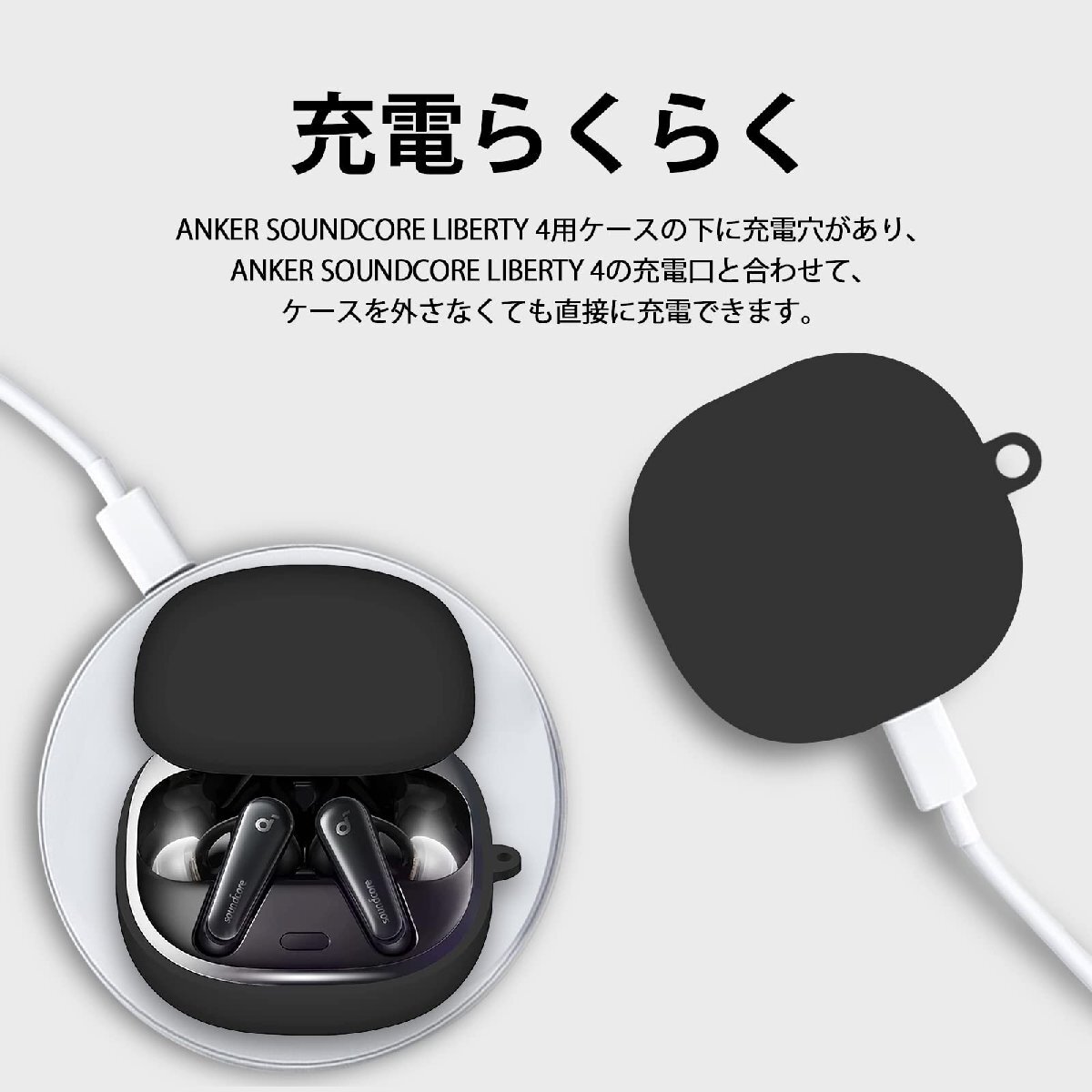 【2024改良モデル】JSFOYU anker soundcore liberty 4 用 ケース【カラビナ付き】 アンカー サウンドコアリバティ4_画像6