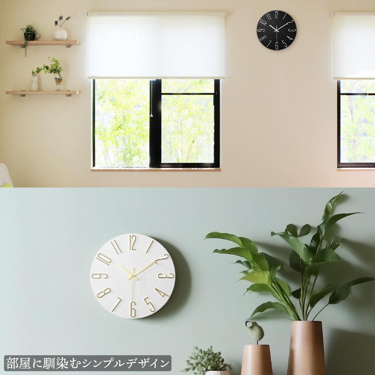 Lezalic 壁掛け 時計 シンプル 北欧風 インテリア アナログ ウォール時計 静音 リビング オフィス 寝室 (ホワイトベージュ)_画像5
