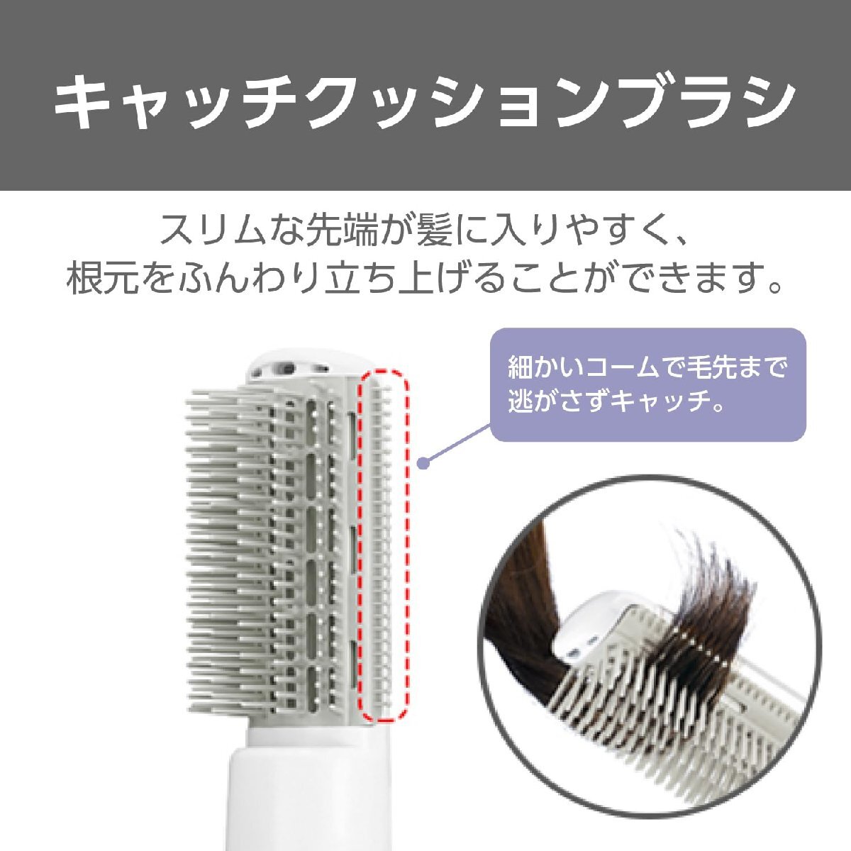 テスコム ヘアドライヤー カールドライヤー 軽量 22mm キャッチクッションブラシ ホワイト TC105B-W_画像5