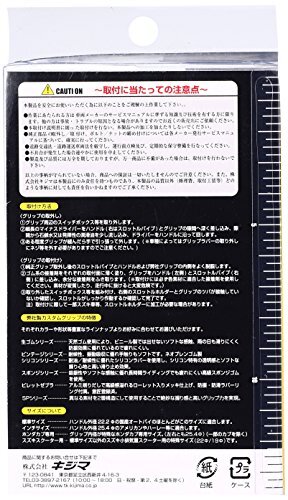 キジマ (kijima) バイク グリップ 八角 非貫通タイプ ブラック 130*22.2mm 原付 スクーター 201-196_画像3