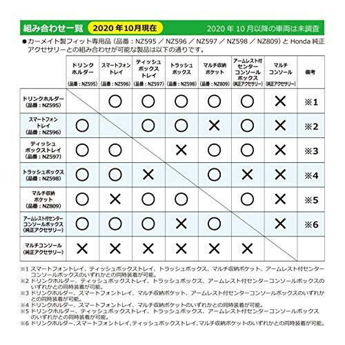 カーメイト(CARMATE) ホンダ フィット GR系 専用 純正級 マルチ収納ポケット 財布 スマホ カード 小物 収納 コンソール 工具不要 取_画像8