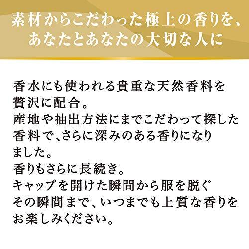 【大容量】 ファーファ ファインフレグランス 濃縮柔軟剤 オム (homme) 香水調クリスタルムスクの香り 詰替用 800ml_画像4