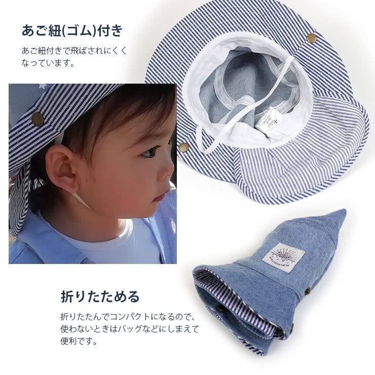 2way Denim hat hat UV cut 99% and more cotton 100% sause attaching rubber attaching baby * Kids man girl &edge. and edge 50c