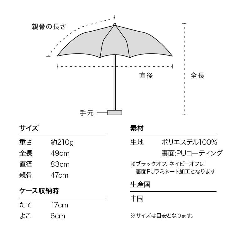 Wpc. 日傘 遮光切り継ぎtiny サックス 折りたたみ傘 [遮光率100%・UVカット率100%・UPF50＋・遮熱・晴雨兼用] 親骨47cm_画像7