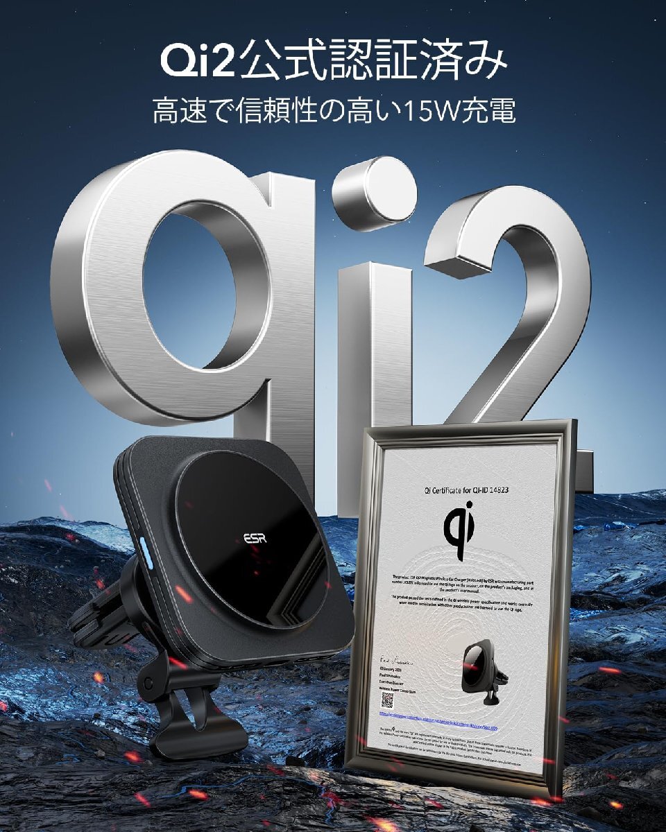 ESR Qi2 15W MagSafe車載充電器 Qi2認定 15W高速充電 MagSafe対応車載ホルダー magSafe 車載 エアコンルーバー_画像4