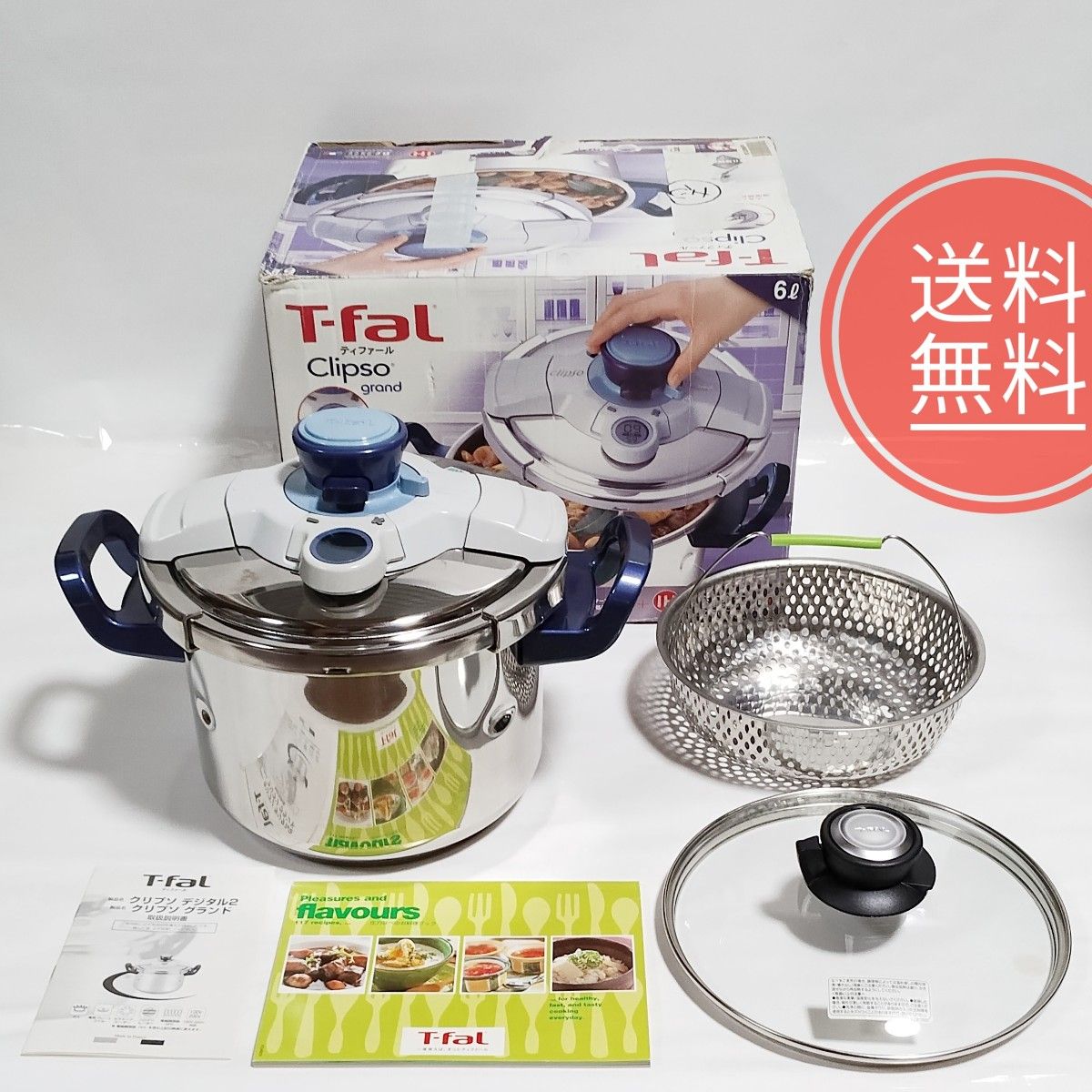 T-fal ティファール 圧力鍋 6L クリプソデジタル2 グランド T-fal ティファール 圧力鍋 6L クリプソデジタル2 グランド