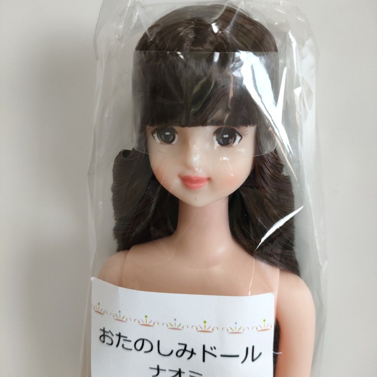 おたのしみドール ナオミ マリーン 2体 ジェニー フレンド リカ おたのしみドール ナオミ マリーン 2体 ジェニー フレンド リカ