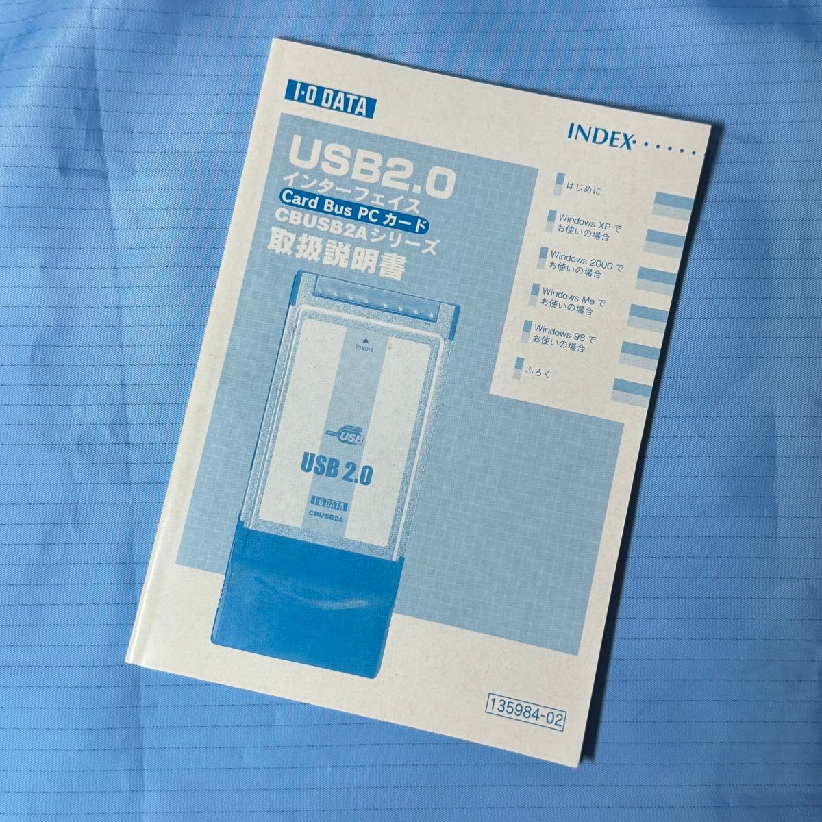 I-O DATA CBUSB2A  CardBus対応　USB2.0 インターフェイスPCカード（ジャンク）