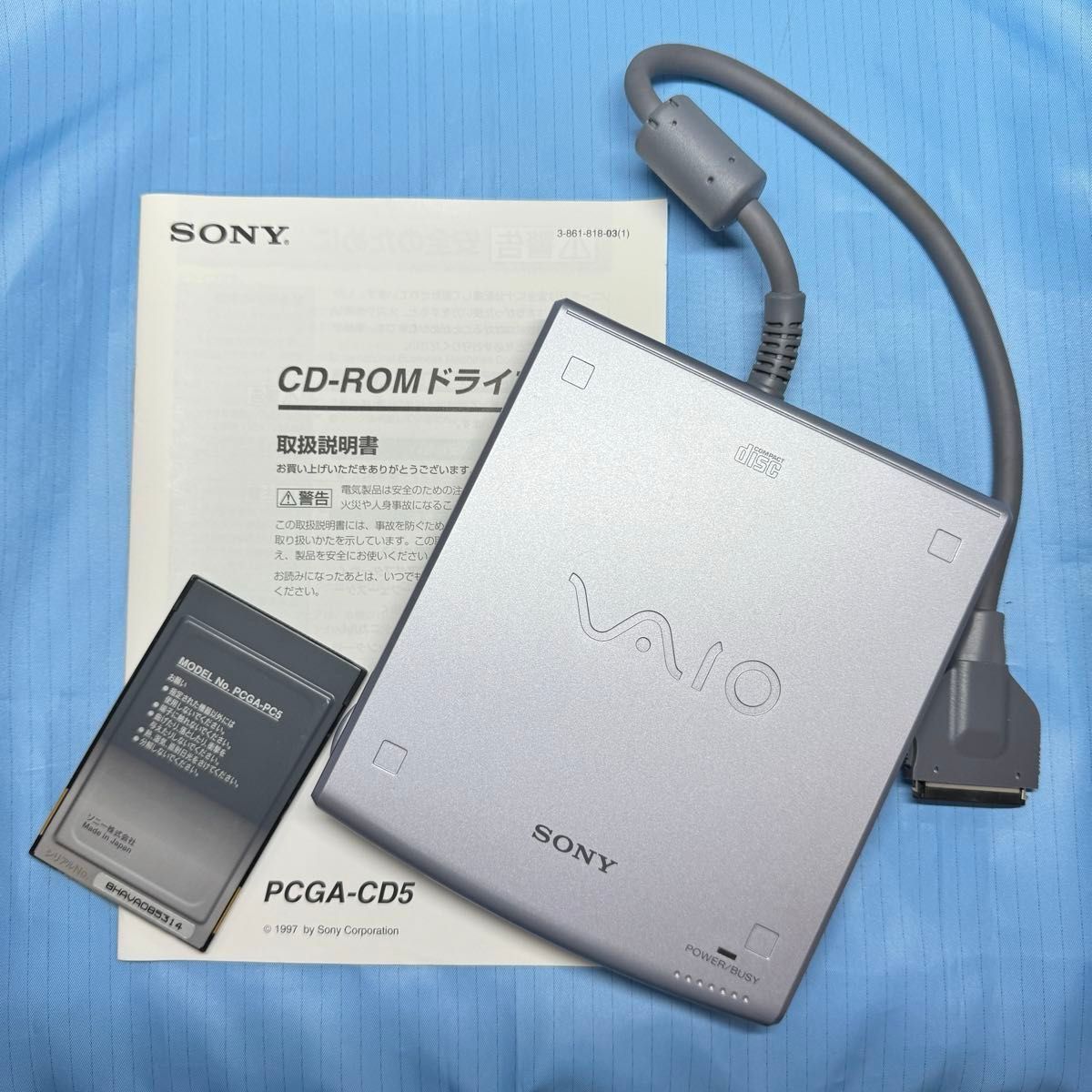 ［CD-ROM②］SONY VAIO PCGA-CD5  CD-ROMドライブ【ジャンク品】