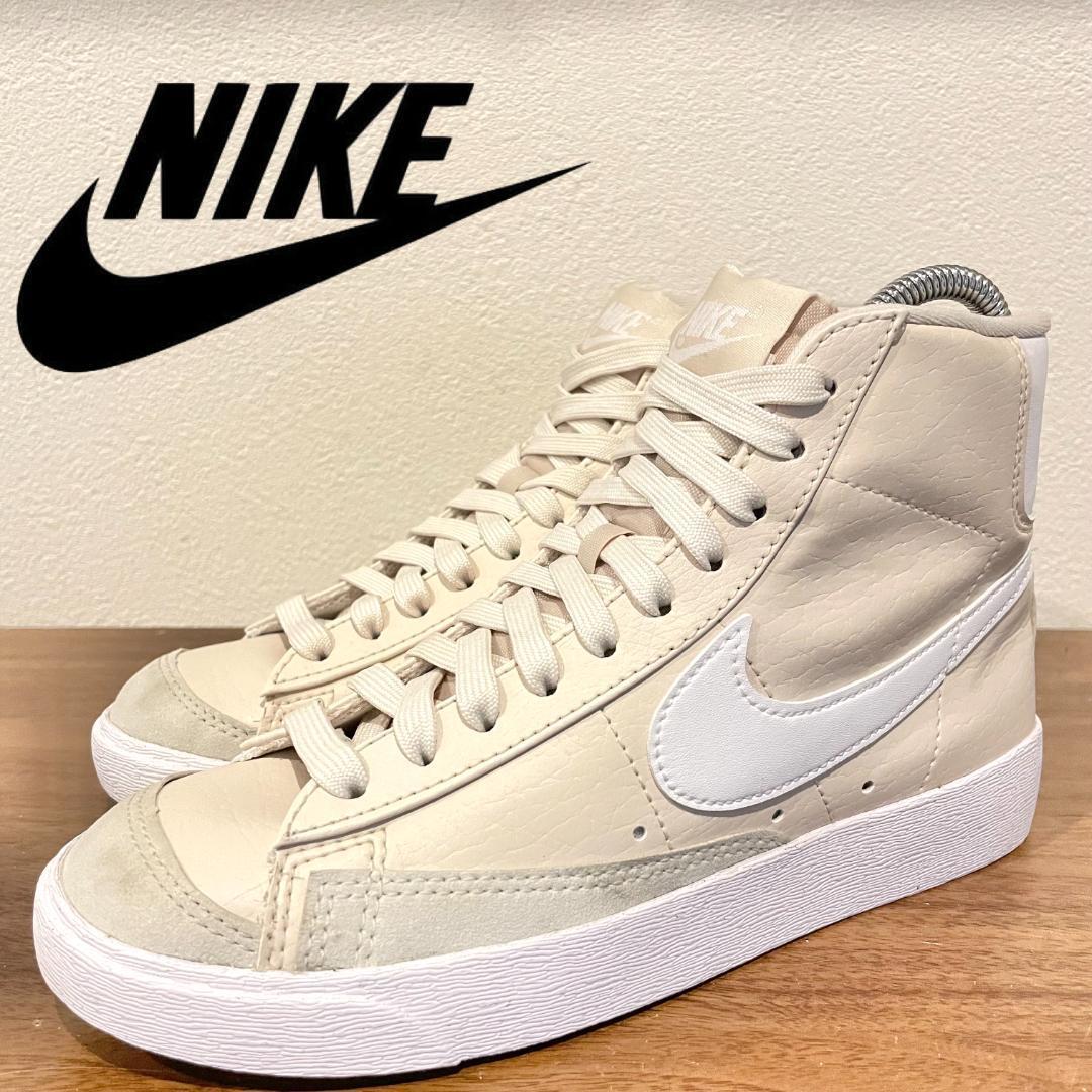 NIKE W BLAZER MID '77 NEXT NATURE ナイキ ブレーザー ミッド ソフトピンク DQ4124-100 レディース ハイカットスニーカー 22.5cm 美品_画像1